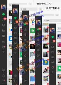 创业粉暴力引流，全平台玩法，一个视频引300+，找对方法和方向，干就行了-知识创作