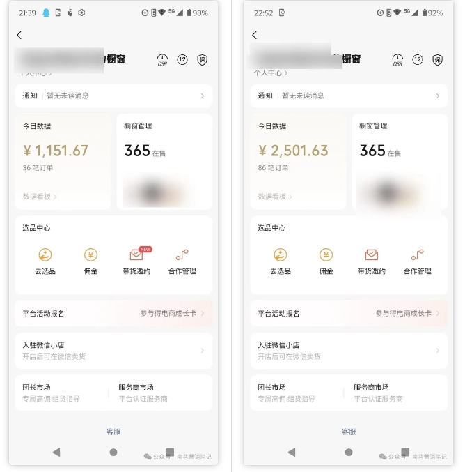 2025视频号蓝海超级暴利自动爆单术1.0 ，小白褔音 简单剪辑 不直播 不挂车-知识创作