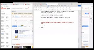 力辛电商·多多虚拟类目玩法实操-知识创作