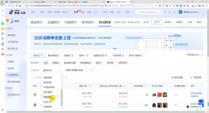 蓝狐电商·抖音商城运营课程(更新12月)-知识创作