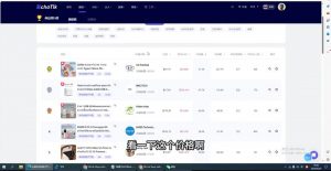阿华·TikTok跨境小店运营全攻略-知识创作