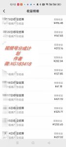 AI升级版，一键生成影视解说原创视频，只需几分钟即可生成电视剧的解说...-知识创作