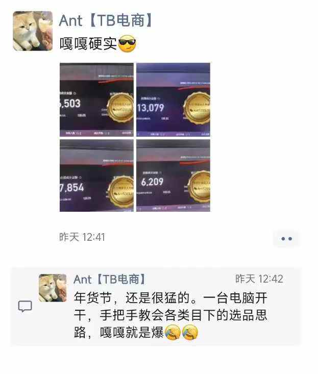 淘宝无人直播带货项目，纯无人挂JI，一台电脑，无需看管，开播即变现，低门槛 高收入-知识创作