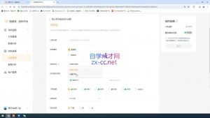 盗坤·抖音小红书视频号短视频带货与直播变现(11-15期)-知识创作