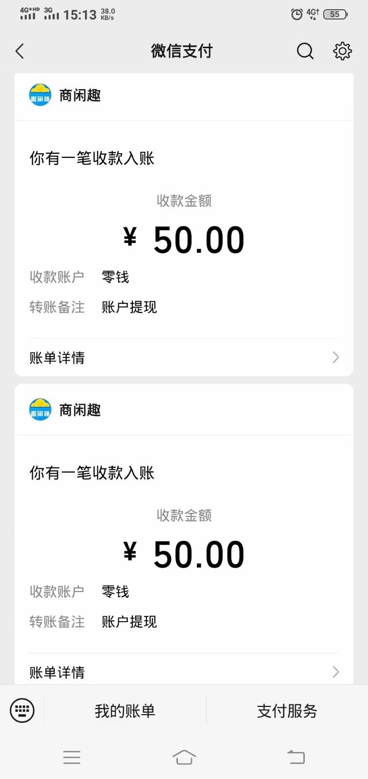 商闲赚做任务零撸兼职副业小项目，提现秒到，日撸50+-知识创作