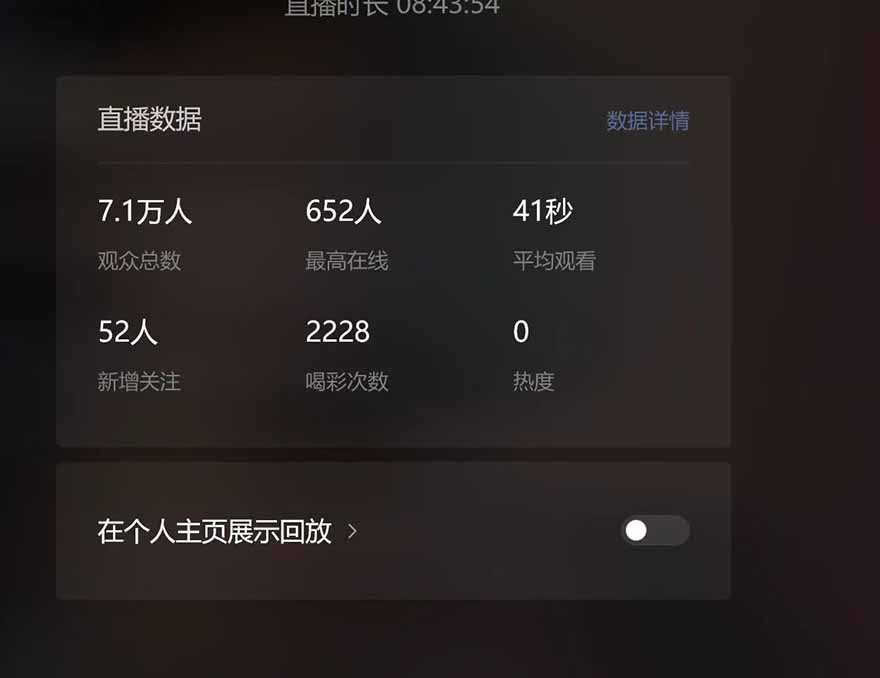 微信无人直播，长期可做收益稳定，坚持做平均单号每日150+-知识创作