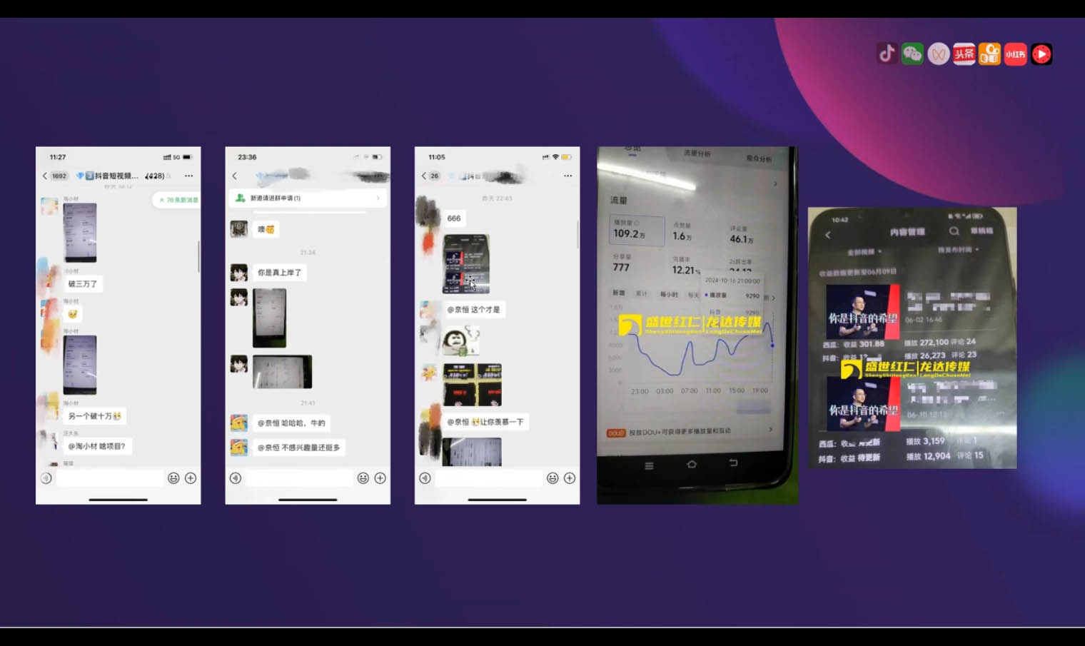 峰哥·AI短视频热门涨粉变现课(更新2月)-知识创作