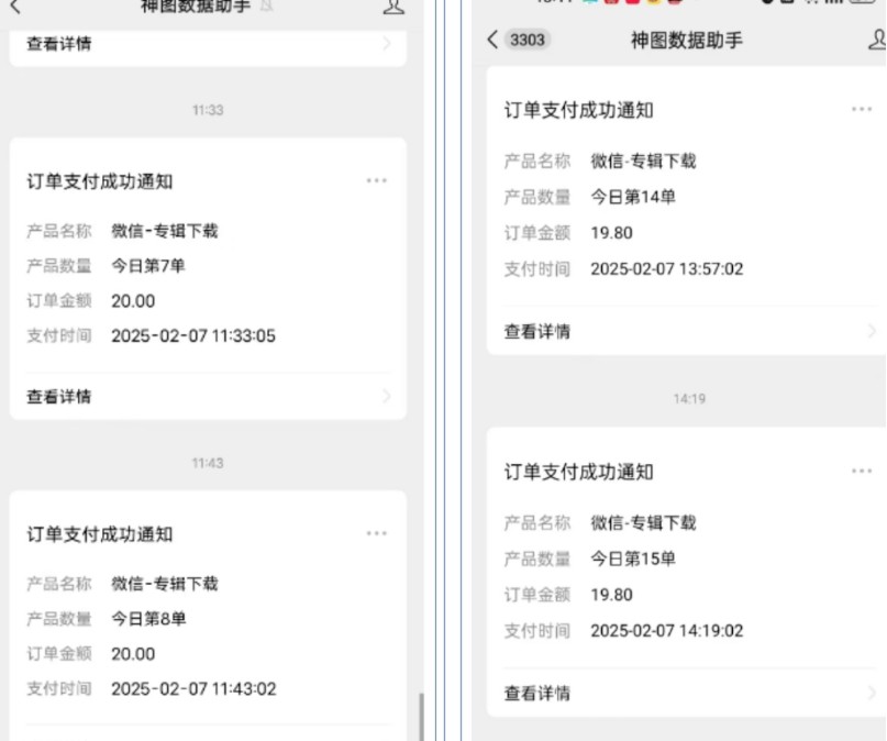 哪咤2爆火，如何利用AI结合哪吒2实现盈利，月收益5000+【附详细教程】-知识创作