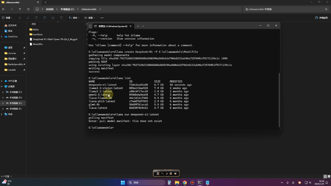 2025年deepseek R1 大型模型本地安装部署(文件+教程)-知识创作