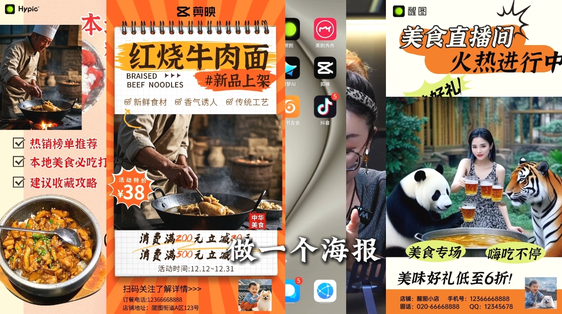 AI赋能新时代·从入门到精通的智能工具与直播销讲实战课-知识创作