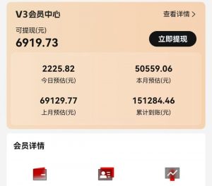 视频号短剧挂载功能上线，一刀不剪纯搬运，小白也能轻松日入四位数-知识创作