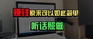 普通人如何做到宅家办公实现年入百万？-知识创作
