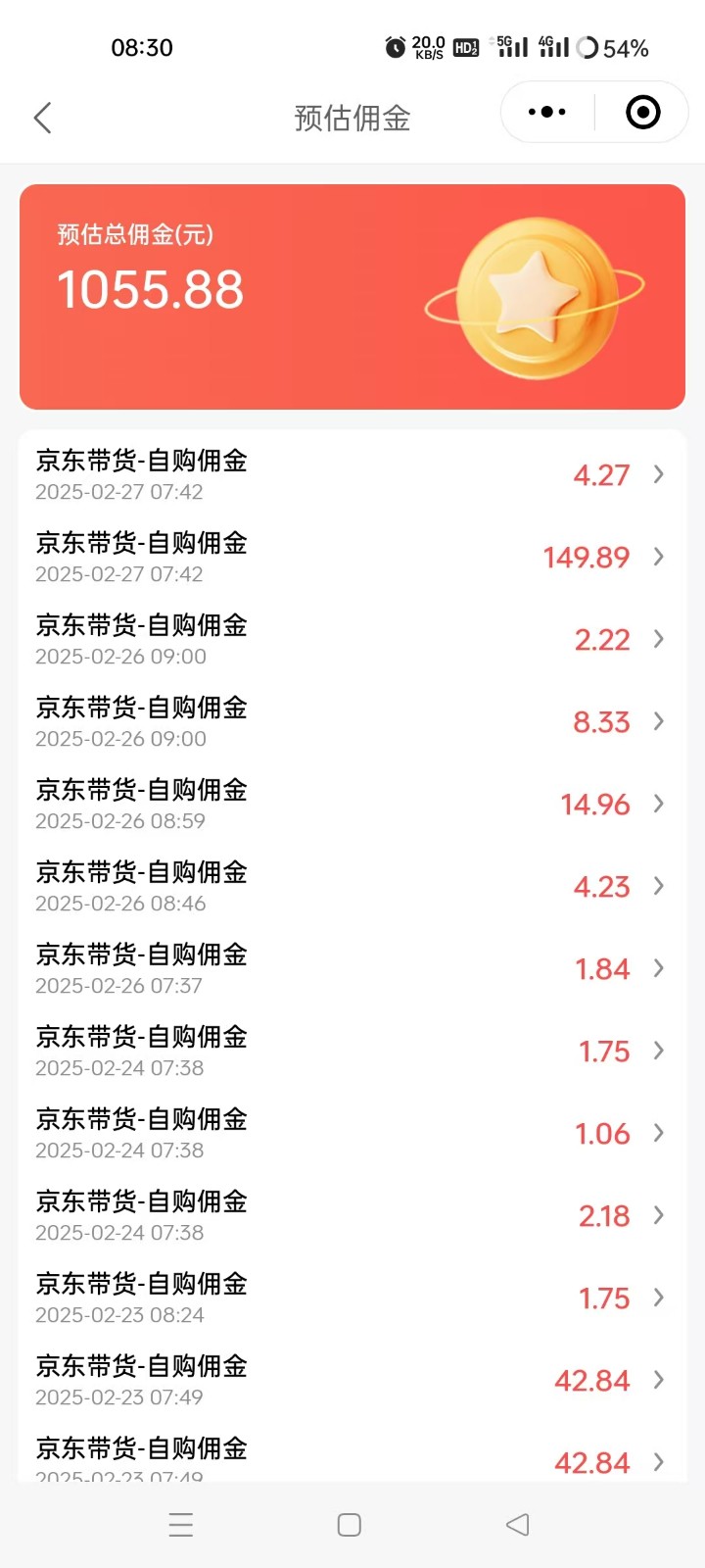 京东达人视频带货速成班，长期饭票，稳定月入3K-知识创作