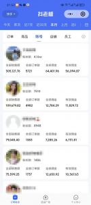 外面卖1580最新快手短视频带货，剪辑视频挂小黄车发布挣佣金，收益爆炸-知识创作