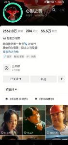 抖音影视大佬心影之剪全套教学，影视第一人称独白课程，26条作品涨粉24W-知识创作