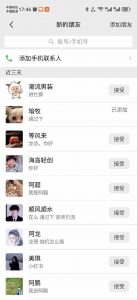 小红书、抖音、视频号全域多平台引流获客，日引目标客户200+，RPA自动...-知识创作