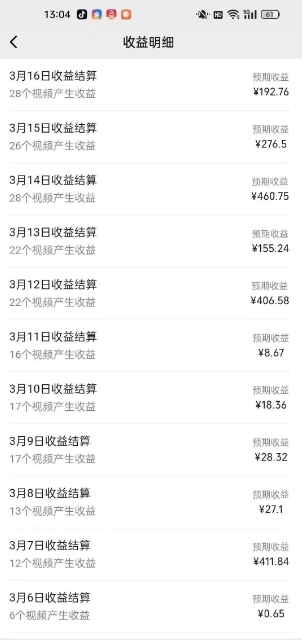 最新视频号广告分成计划项目，可矩阵放大，简单轻松低投资好项目-知识创作