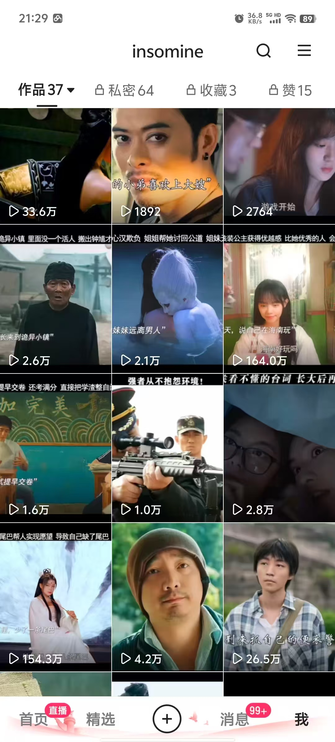 快手最新模板搬运教学，可以搬运任何赛道，有流量，有数据，目前技术很稳定-知识创作