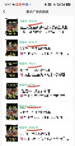 外面卖598视频号广告分成计划，不直播 不卖货 不露脸，只要去发视频都会有收益-知识创作