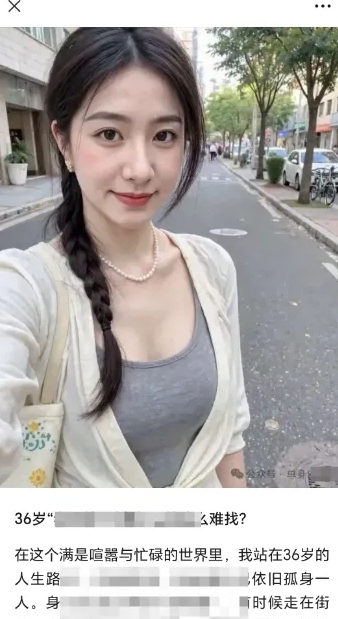 2025小绿书AI美女图片领域，实操挣公众号流量主收益项目-知识创作