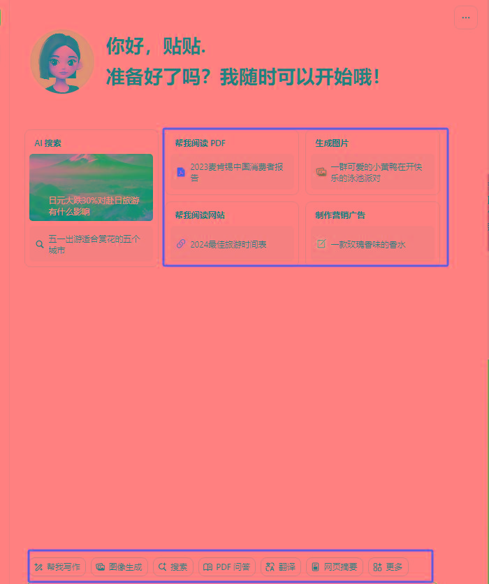 图片[1]-最新小红书AI洗稿必火赛道，当天做当天上手 作品制作仅需1分钟，日入1000+-知识创作