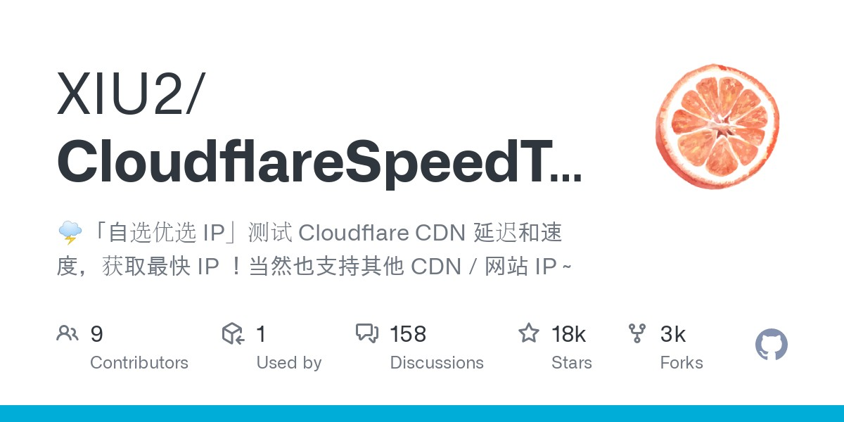 Cloudflare 优选IP工具汇总-知识创作