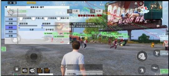 和平精英极度未知追踪直装-知识创作