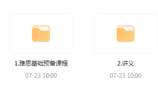 雅思词汇语法基础预备课-知识创作
