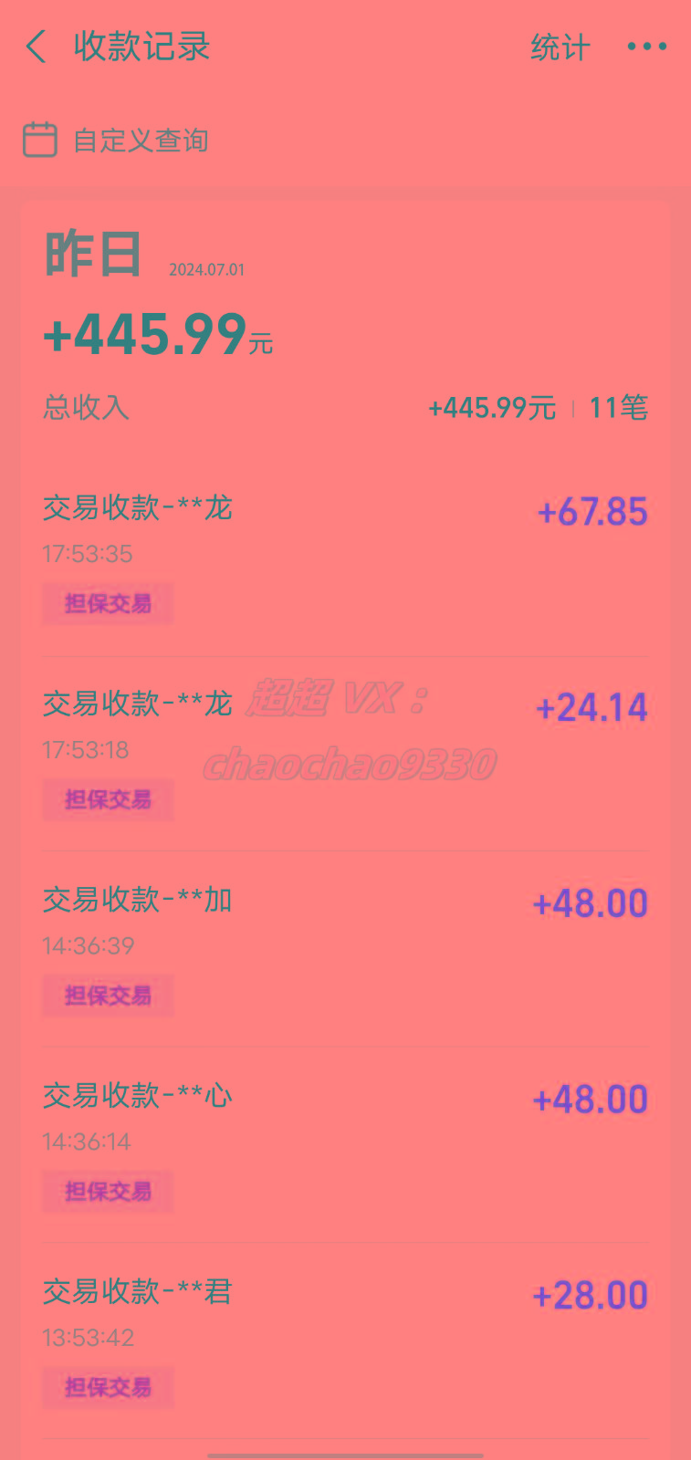 图片[1]-暴力引流学生粉白领粉，吊打以往垃圾玩法，0成本，高回报-知识创作