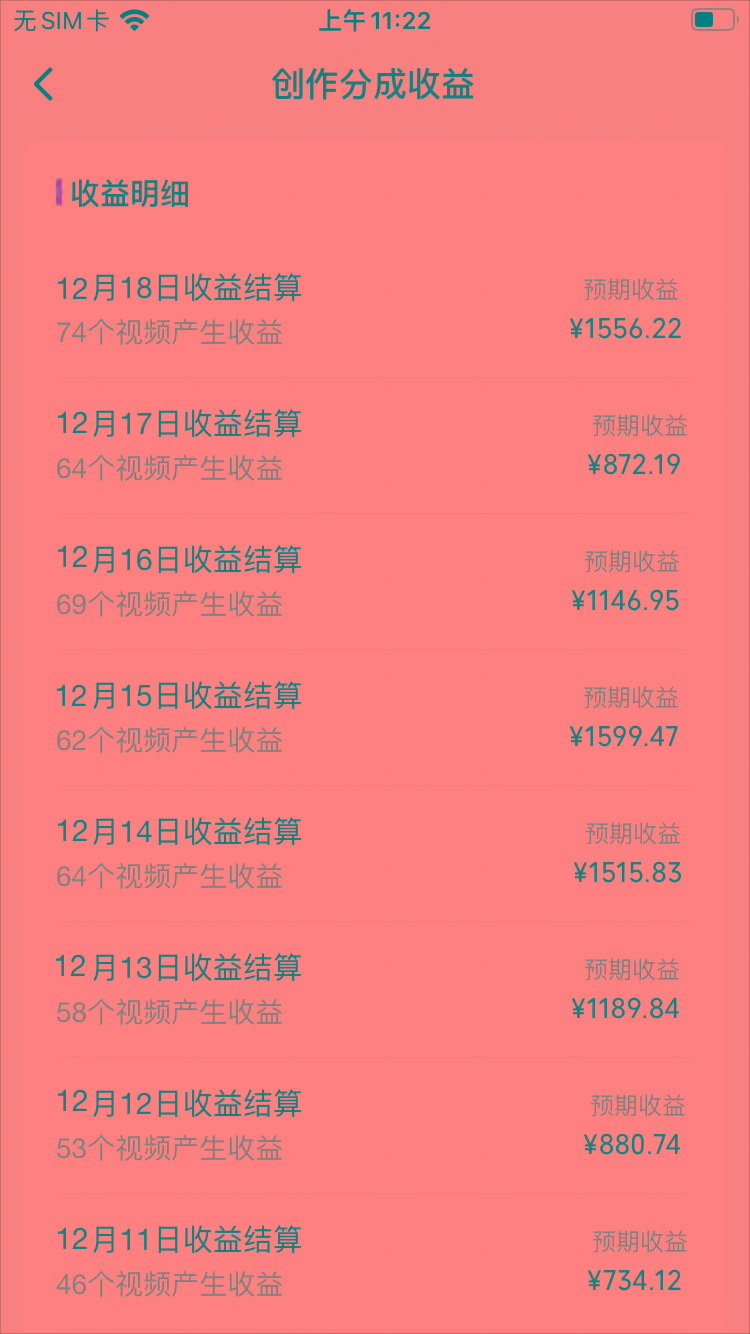 (8579期)视频号怀旧动画搭配搞笑段子，只要会剪辑轻松日入400+，教程+素材-知识创作