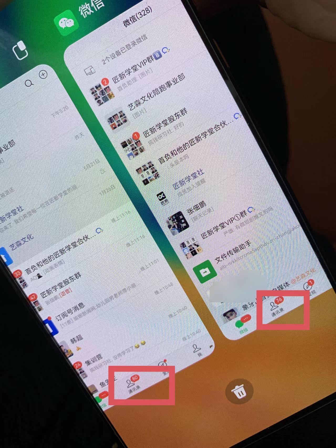 图片[1]-(9615期)小红薯社群全自动无脑暴力截流，日引500+精准创业粉，单日稳入四位数附…-知识创作