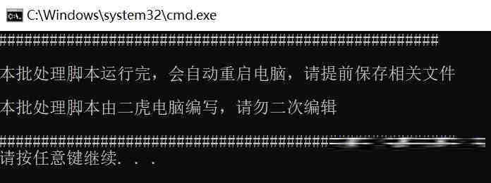 20240719微软全球蓝屏解决方案V1.0版本-知识创作