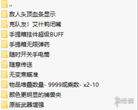 《生化危机4：重制版》实用MOD整合包-知识创作