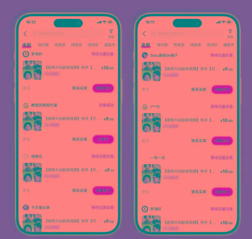 图片[2]-全网爆火的AI让老照片动起来教程，蹭热点日赚3000+，内含免费工具一键…-知识创作