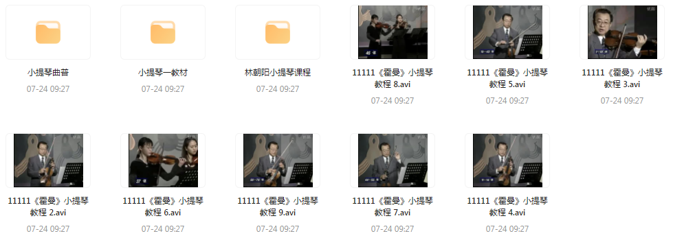 霍曼小提琴教学视频-知识创作