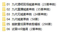 dj口水坚最新第8/9代车载音乐-知识创作