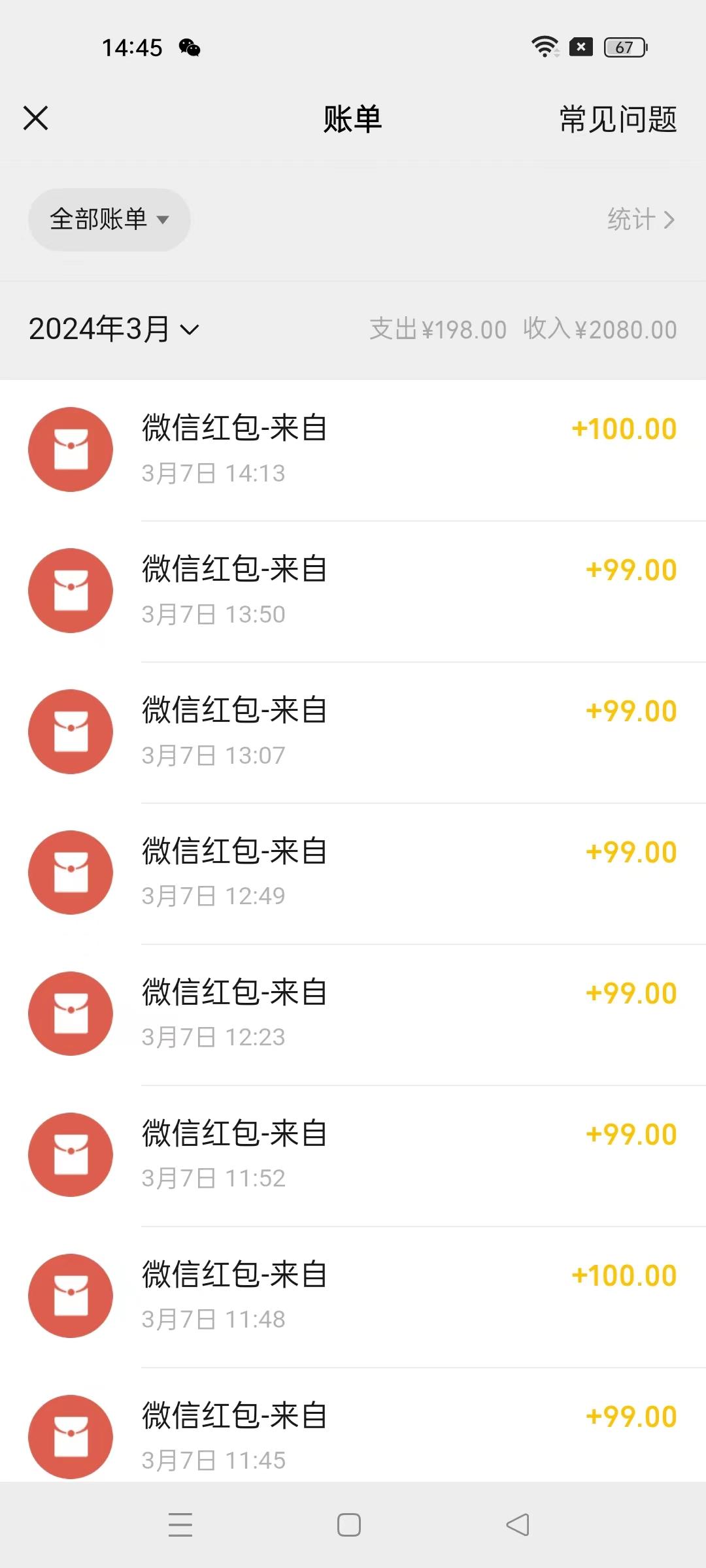 图片[1]-(9291期)超级冷门项目,操作简单，一部手机轻松日入1000+，小白也可当天看见收益-知识创作