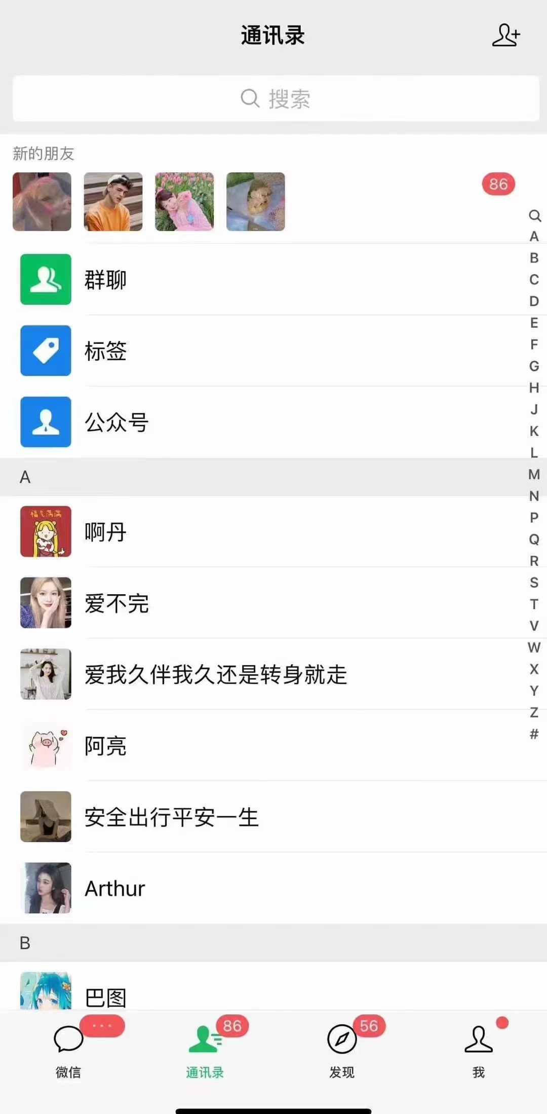 图片[2]-小红书，抖音，视频号，快手主流平台全域引流，截流自热引爆私域流量，…-知识创作
