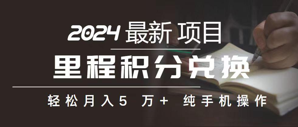 2024最新项目，冷门暴利，暑假来临，正是项目利润爆发时期。市场很大，…-知识创作