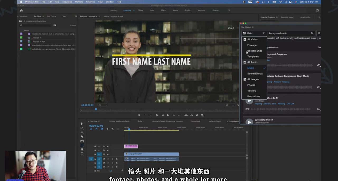 图片[1]-(9287期)如何使用AI人工智能制作生成人物视频课程-11节课-中英字幕-知识创作