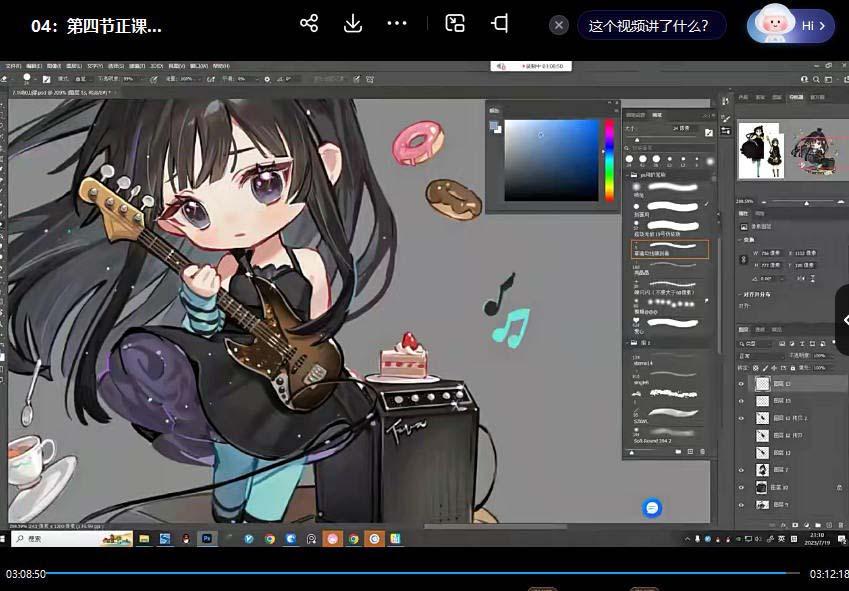 ichisaku2023年日系Q版团练第1期绘画(12节视频教程)-知识创作