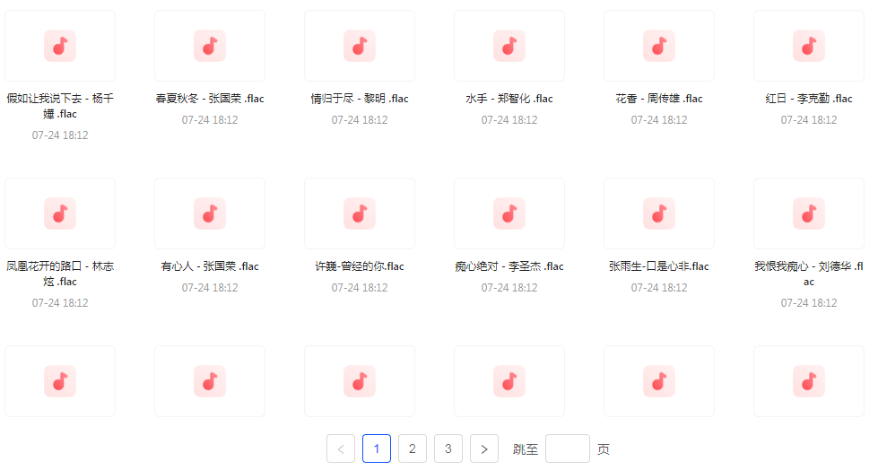 【无损音乐分享】【音乐时光机】网易云音乐经典老歌推荐 每一首都是时间的印记 久听不厌-知识创作