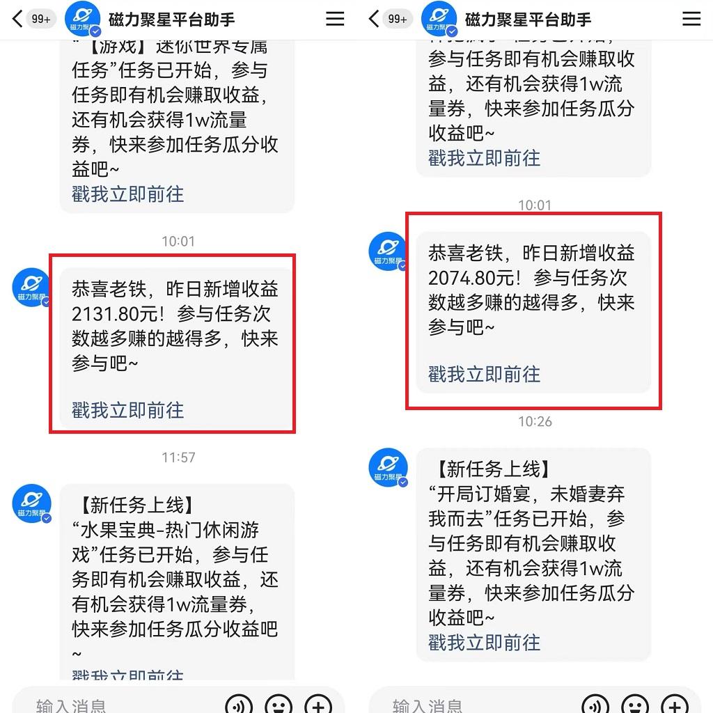 图片[1]-靠快手美女24小时直播，日入4500+，时时被动收入，内部姿势操作，小白也…-知识创作