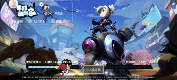 奇葩战斗家多功能直装一体化脚本-知识创作