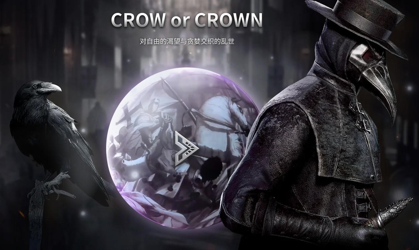 最新上线游戏大作《夜鸦国际服》，无脑搬砖，单机500+-知识创作