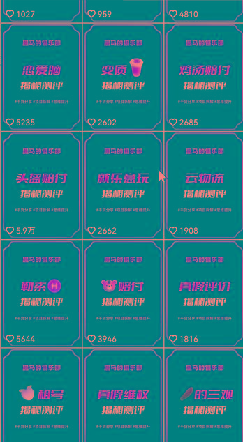 图片[1]-快手赔付类日引200+创业粉，单日稳定变现5000+保姆级教程！纯搬运可复制好上手！-知识创作