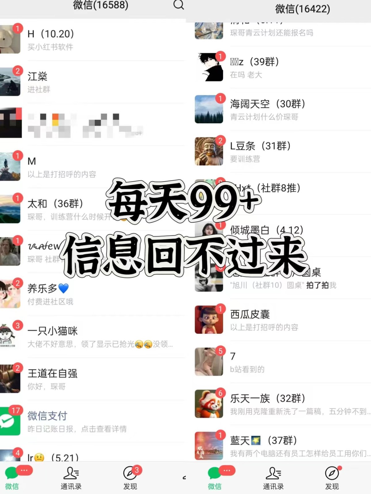 图片[2]-抖音小红书视频号全平台引流打法，全自动引流日引2000+精准客户-知识创作