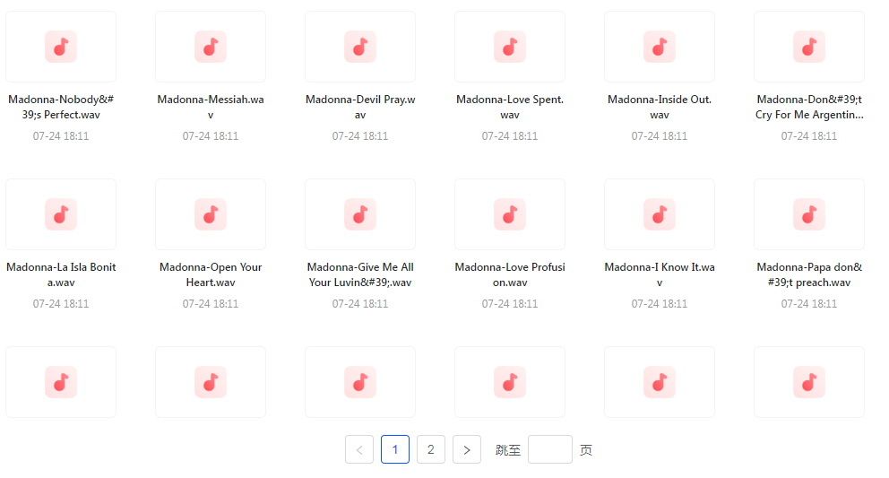【无损音乐天后之声】麦当娜WAV母带合集音质纯净致敬音乐传奇-知识创作