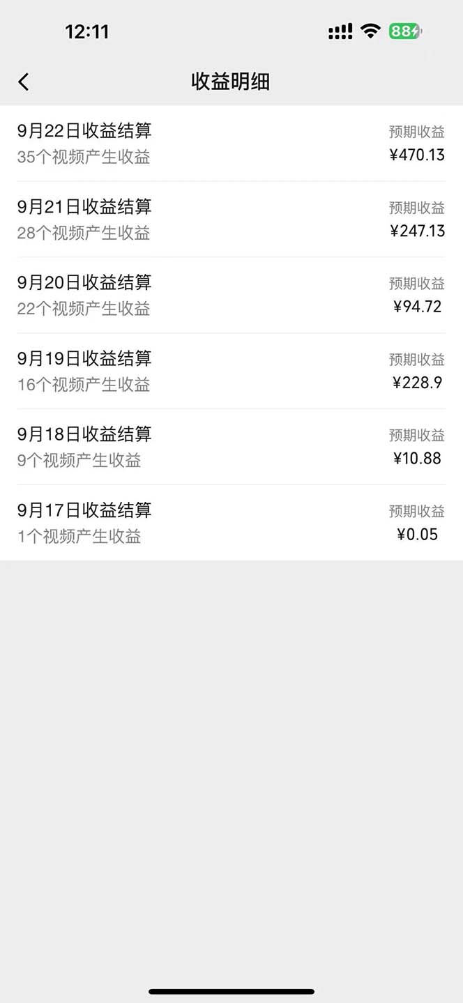 图片[1]-2024影视解说最新玩法，AI一键生成原创影视解说， 十秒钟制作成品，解…-知识创作