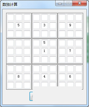 数独破解器 v1.0.1 免费版-知识创作